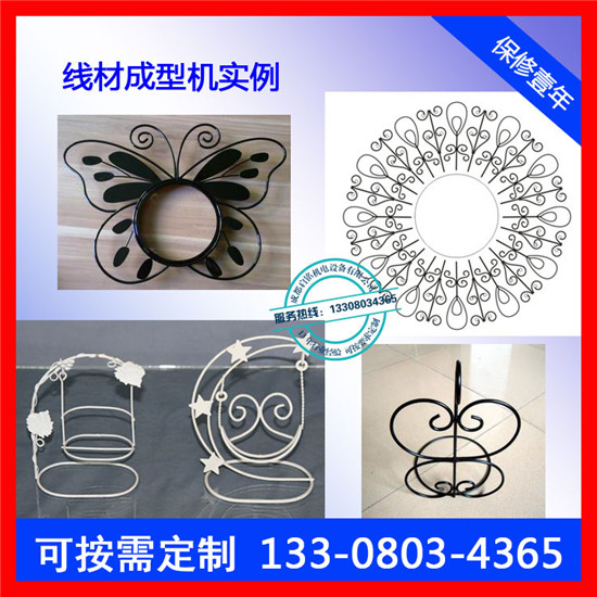 临沂不锈钢弯框机多少钱一台
