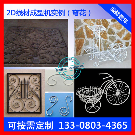 临沂不锈钢弯框机多少钱一台