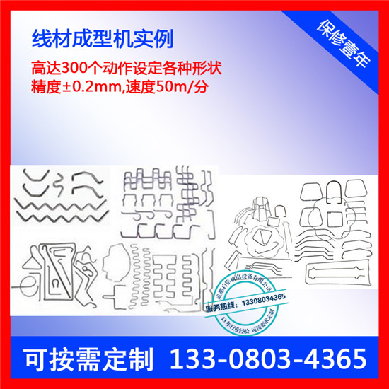 自贡不锈钢弯框机型号/规格