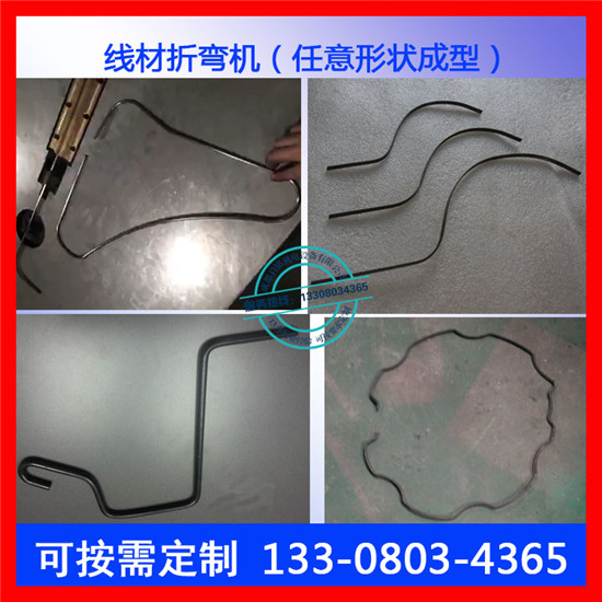 秦皇岛自动调直弯框机厂家