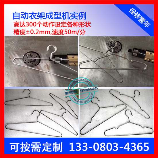 乐山多形状弯框机生产厂家