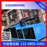 宜宾数控弯框机型号/规格