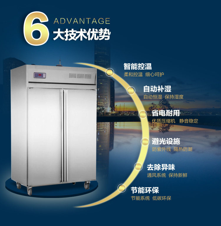 恒温恒湿储存柜  菲林恆溫恆濕柜  文件文物儲存柜