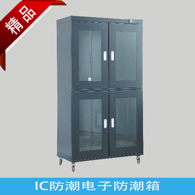 電子防潮柜  博物館防潮儲存  傳媒數碼儲存