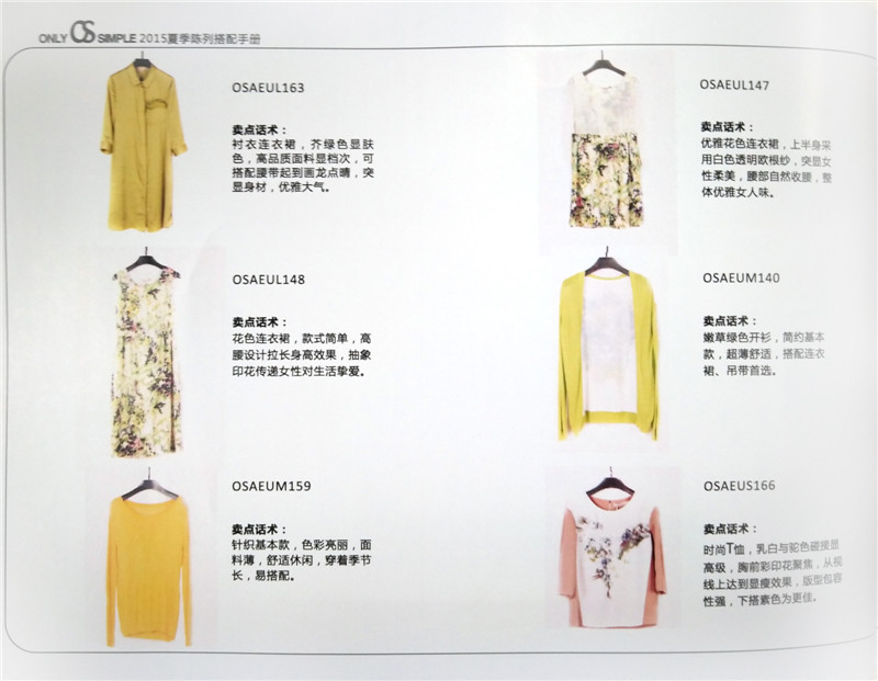 恋白 品牌折扣女装批发 库存尾货走份  大码女装批发