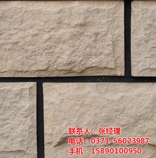 厂家直销_周口文化石_周口文化石供应商&nbsp;&nbsp;周口文化石厂家&nbsp;&nbsp;周口文化石厂家电