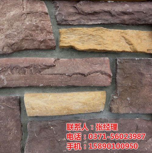 【欧文斯文化石】、文化石厂家、河北文化石 河南文化石厂家电 河北文化石厂家