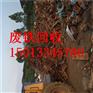 黄埔区大沙地废电缆铜回收价格/收购价格多少钱一吨