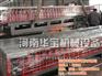 河南华宝机械设备|玻璃钢格栅设备|玻璃钢