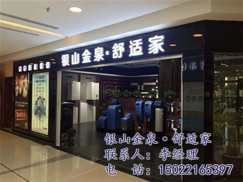 银山金泉_银山金泉_银山金泉 天津银山金泉公司