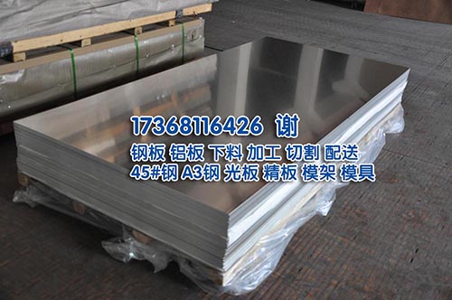 苏北淮安模板线切割外加工冲压模吹塑模压铸模连续模  模具