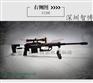 气炮枪生产厂家,气炮厂家,游乐设施生产厂家
