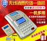 供应智能校园一卡通IC卡校园饭堂IC卡售饭机
