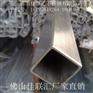 304不锈钢方管28*28*1.0