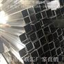 304不锈钢方管 装饰方管 制品方管