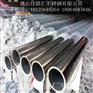 304不锈钢圆管20*1.2