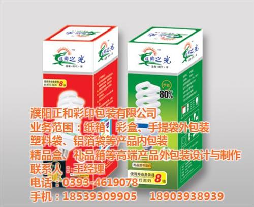 正和彩印_彩印_纸包装箱制作  彩印包装厂家  彩印包装盒
