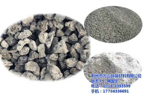 秭归矿粉_万山环保矿渣微粉厂家_收购矿粉  填料矿粉  微矿粉