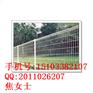 镇江小区护栏网 周口美化公路护栏网 正定护栏网