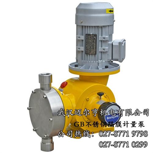 梧州计量泵,武汉迈尔亨机电有限公司,计量 柱塞计量泵 液压隔膜计量泵 计量泵厂家