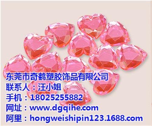 亚克力钻,奇鹤塑胶饰品,椭圆形亚克力钻  多尺寸亚克力钻  环保亚克力钻