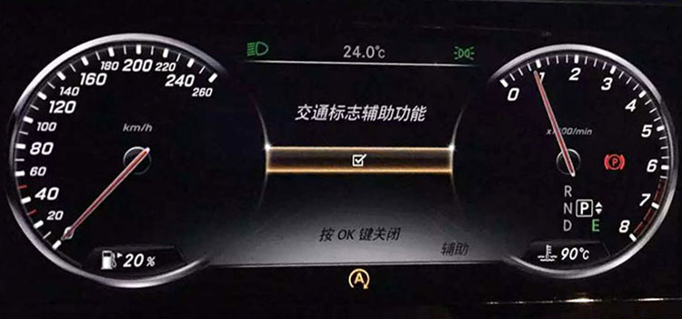 18款奔驰S320L改装P20驾驶辅助系统价格功能效果图