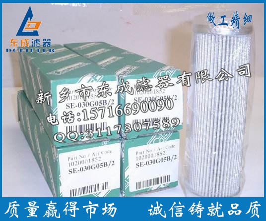STAUFF西德福滤芯SL030W10B&nbsp;&nbsp;风电场滤芯