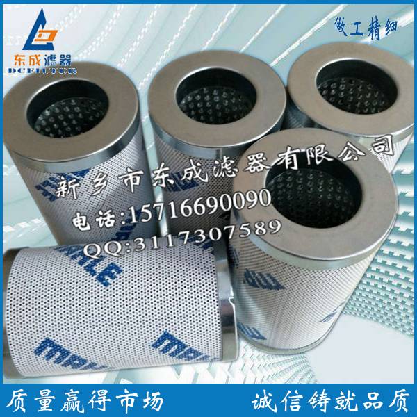 PI-1115-MIC-10玛勒滤芯&nbsp;&nbsp;PI1115MI&nbsp;&nbsp;风电场滤芯