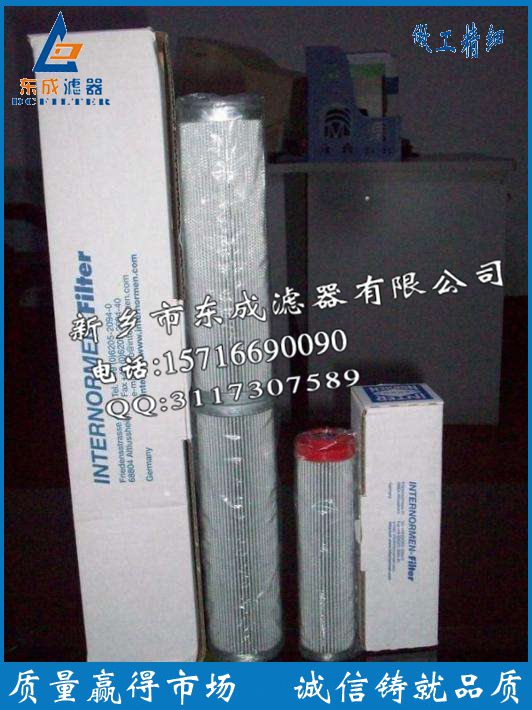 风电滤芯01NL.400.10VG.30.E.P英德诺曼滤芯