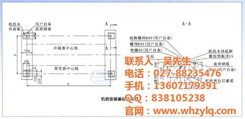 神农架林区中央空调|武汉正中源电器|中央  中央空调代理商  家用中央空调系统  商用中央空调系统