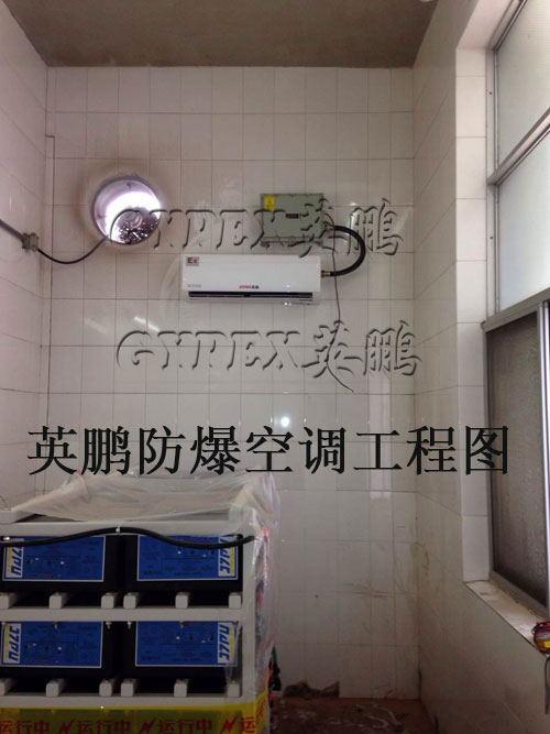 变电站防爆空调挂式机1匹  英鹏防爆空调  工业防爆空调