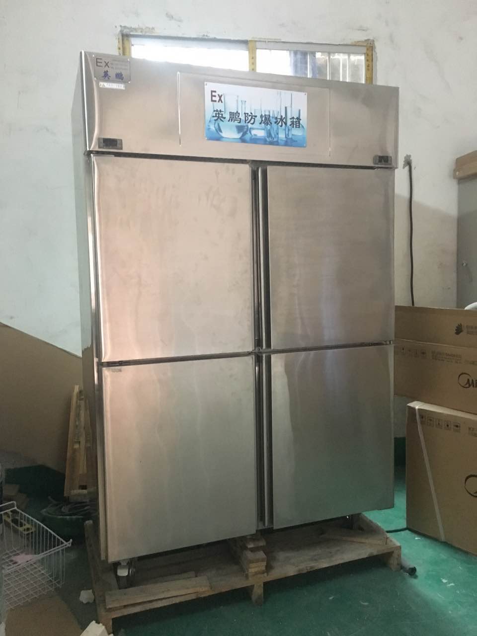 食品厂不锈钢防爆冰箱400L  英鹏防爆冰箱  防爆冰箱是什么