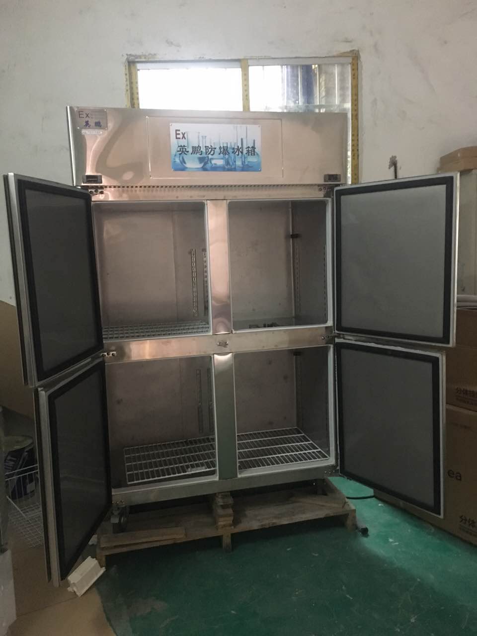 食品厂不锈钢防爆冰箱400L  英鹏防爆冰箱  防爆冰箱是什么