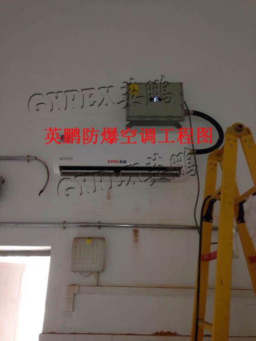 广西石油厂专用防爆空调2匹  厂房防爆空调  防爆空调报价