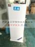 化学品专用防爆冰箱150L