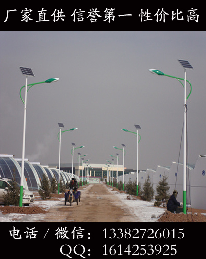 太阳能路灯厂  厂家价格