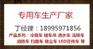 随车吊