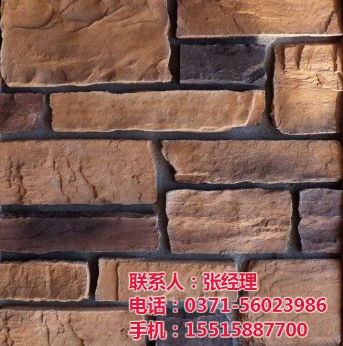 河南文化石、【豫磊建筑】、河南文化石价格  河南文化石厂  河南文化石厂家电