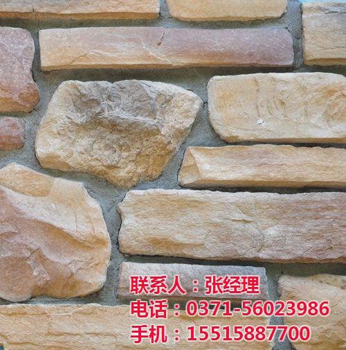 河南文化石、【河南豫磊文化石】、河南文化  河南文化石厂  河南人造文化石厂  河南文化石生产厂