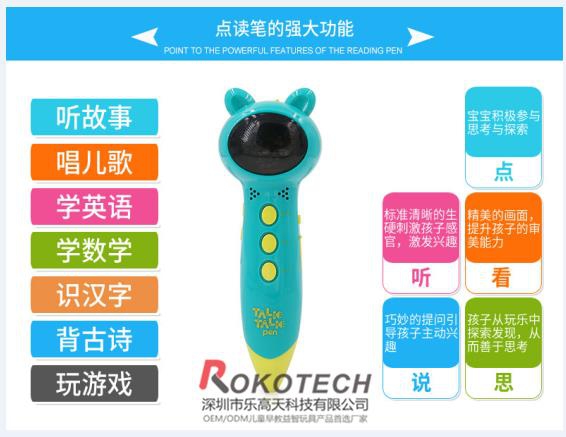 益智玩具厂家直销_专注儿童早教益智玩具产&nbsp;&nbsp;厂家价格