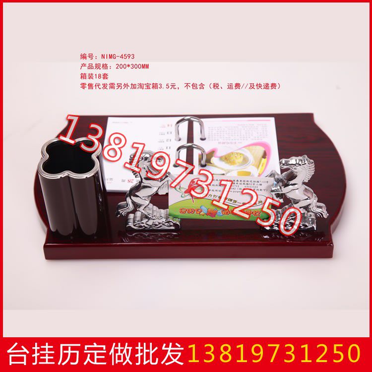 日照挂历厂家  厂家价格