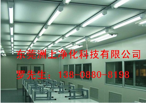 LED一体化净化泪珠灯洲上厂家直销&nbsp;&nbsp;LED净化专用灯&nbsp;&nbsp;LED净化泪珠灯