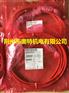 现货6XV1440-4AH50西门子5米触摸屏连接电缆