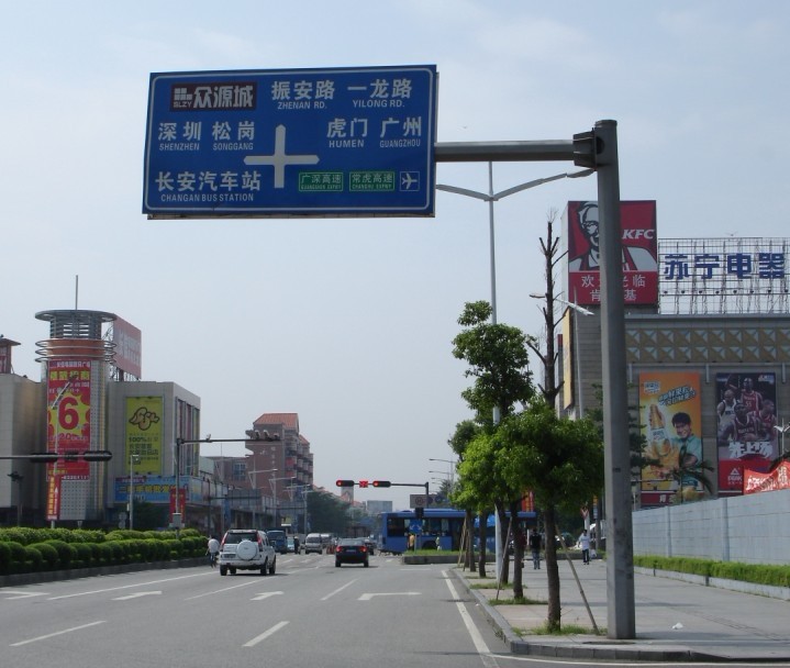 公路标志牌有什么款式，道路圆形限速牌规格，湛江路牌