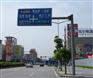 超市门口划禁止停车标志价格，化州乡镇道路划车分界线