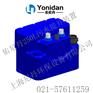 Yonidan250系列污水提升装置