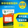 银龙怀孕母猪预混料L656配方提高胚胎成活率