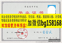 安阳师范学院人文管理学院2010年原版样本  历任校长
