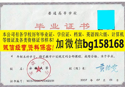 濮阳职业技术学院大专报到表样本历任校长  原版样本