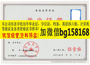 黄河科技学院2010年原版样本历任校长
